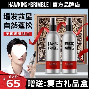 HAWKINS����˹Ӣ���M������ˮ���F�l�z�l���^�l����