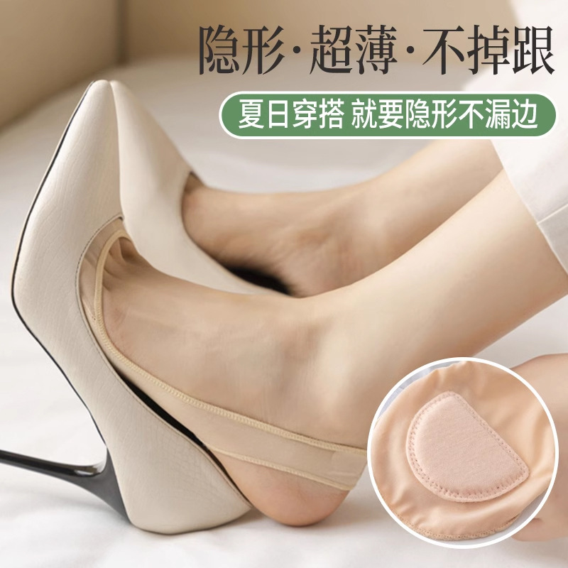 [In stock] half-Palm ankle socks women's high heels short non-slip non-slip heel invisible socks summer ice silk sling low-cut socks