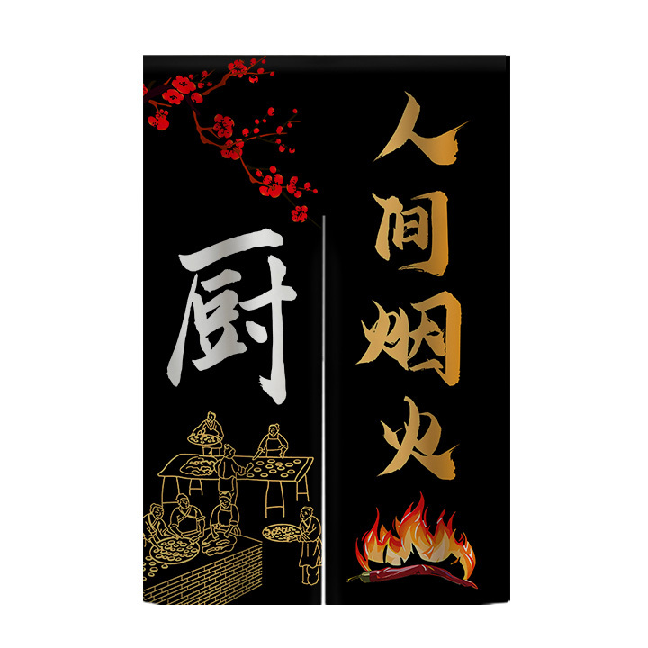 Rich Door Curtain Partition Curtain Rear Kitchen Smoke-proof Curtain Commercial Store Toilet Hotel Semi-hanging Curtain Universal