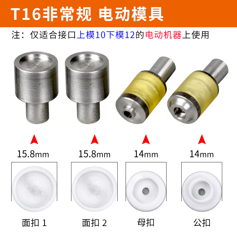 Botones a presión de plástico T3/T5/T8 para carpeta y ropa, al por mayor