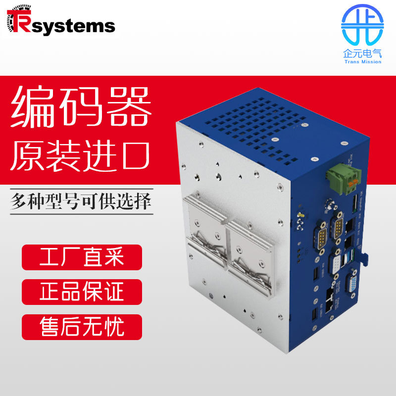 德国 TRSystemtechnik notion.B300.computer