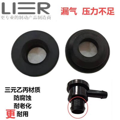 Other brake systems Vacuum Booster, Electronic
