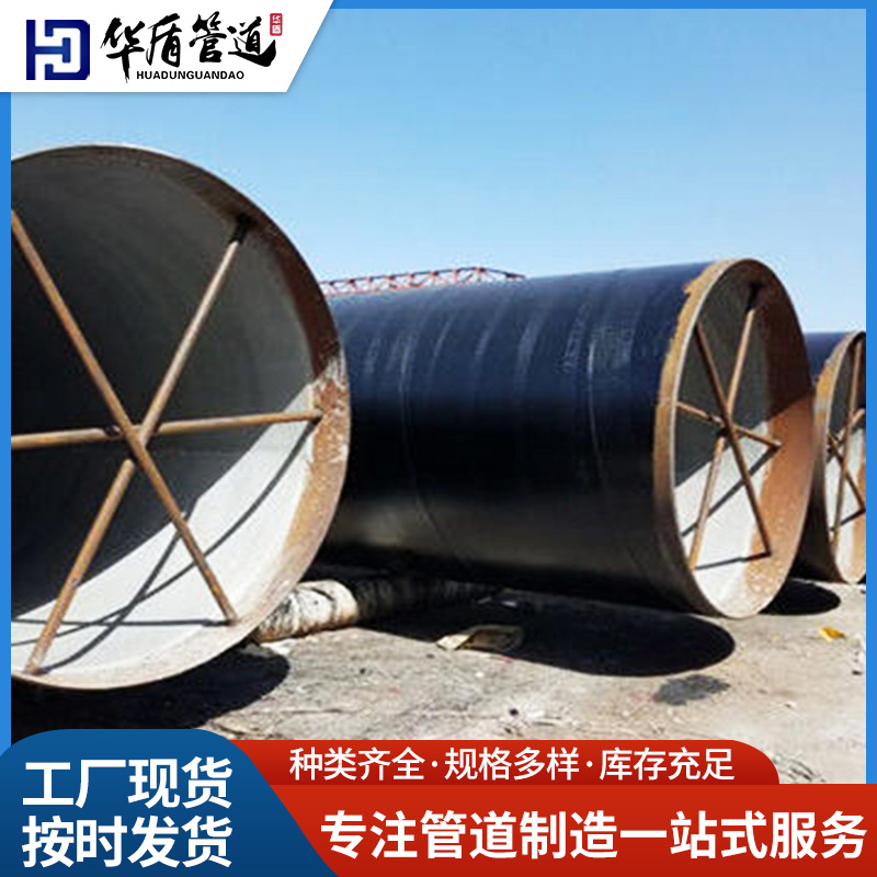 厂家供应水泥砂浆防腐钢管内衬水泥砂浆大口径环氧树脂螺旋钢管
