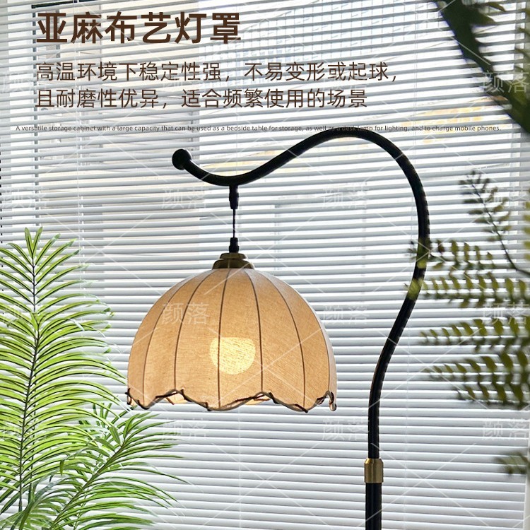 中古风卧室床头柜台灯一体客厅沙发旁边落地灯置物架氛围感钓鱼灯|undefined