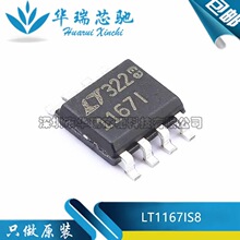 ԭװ LT1167IS8#PBF LT1167IS8 ˿ӡ1167I SOP-8 �Ǳ��Ŵ��� ����