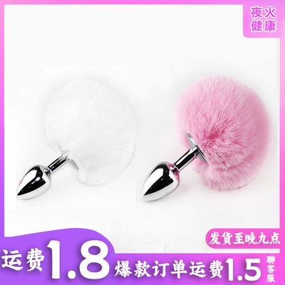 Мужчины и женщины используют кроличье хвост анал заглушка Fox Tail Metal Backard Backard Plugure для взрослых секс -продуктов Оптовое одно поколение