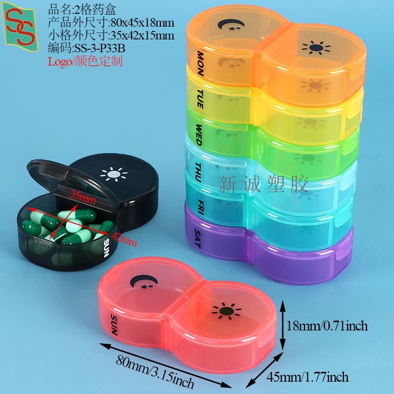 SS-3-P33B 药盒.jpg