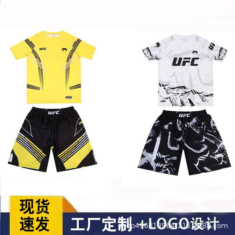 UFC New Boxing Suit Five-Point Pants Set, Combat Sports Fitness Training Suit, Cross-border