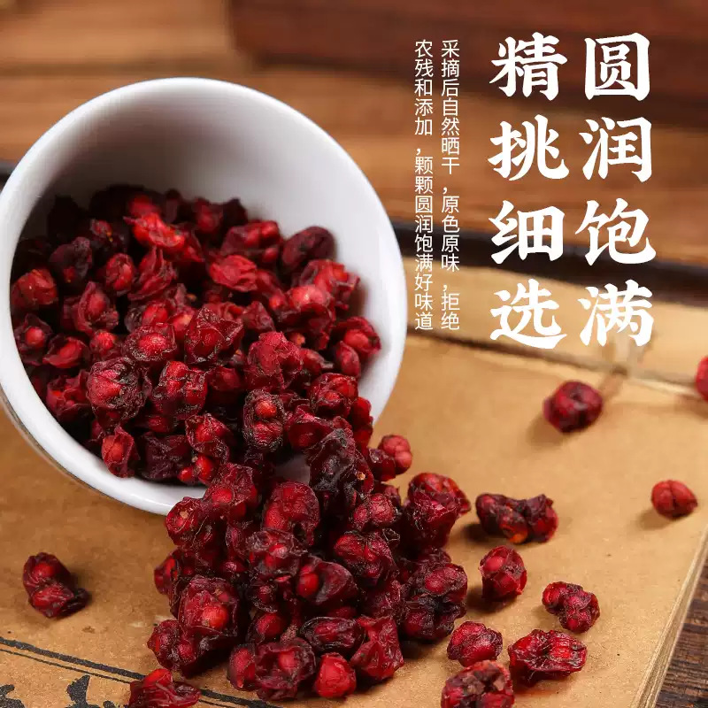 Schisandra Berries Wu Wei Zi 500g Dried North Schisandra Whole Fruit for Herbal Tea and Decoction specifications
