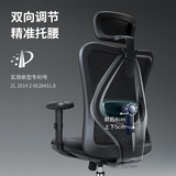 西昊 M18M16 Эргономичное кресло офисное председатель Компьютерный председатель E -Sports Стул подъемного кресла для трансфера дома удобное длительное сиденье