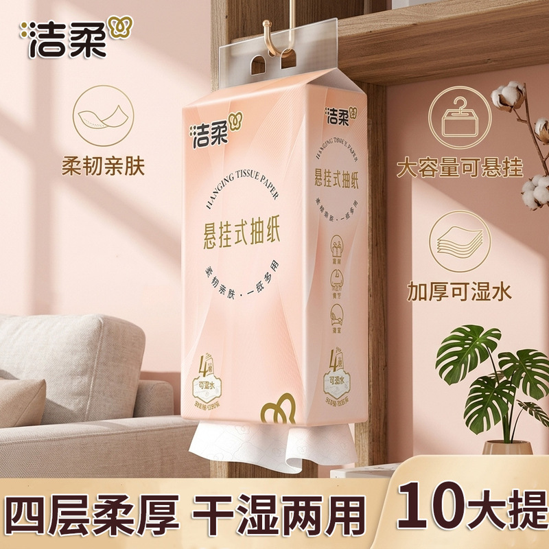 Clean Soft Hanging Paper Suction Thick Suction Type Whole Box Household Hanging Suction genuine goods Wet Toilet Paper Enlarge Kitchen