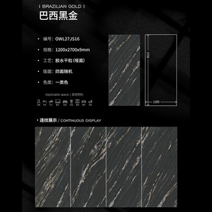 1200x 2700x 9mm Guangdong Foshan glue dry grain matte surface rock plate in stock wholesale