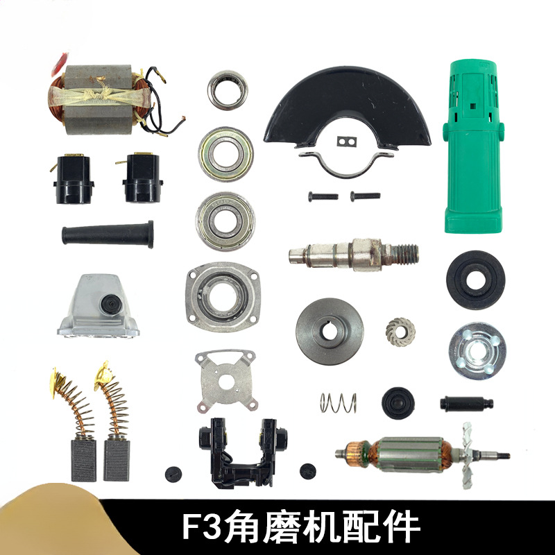 配G10SF3角磨机转子定子FF04-100铝头壳机壳 日立100齿轮磨机配件