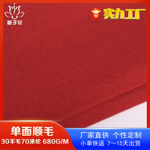 ���x30��ë�켏����ë������ �ﶬ�������ϏS�ҹ����tɫ�ë����