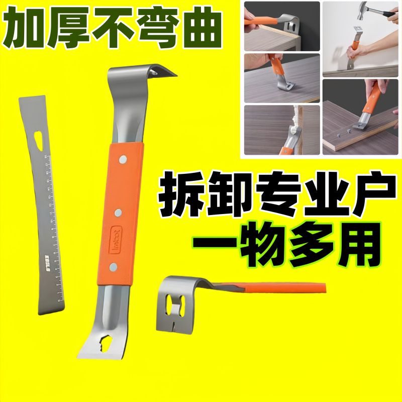 加厚撬棍特种钢工业级钢钎撬棒工具扁加粗重型多功能撬杠起钉