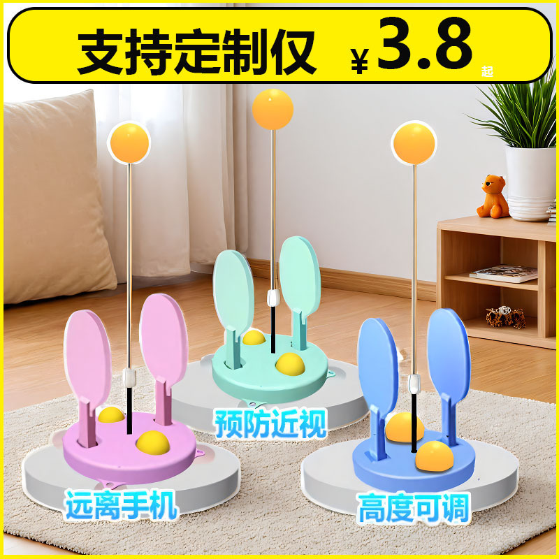 Table Tennis Trainer Elastic Flexible Shaft Height Adjustable Household Plastic Base Single Kidsren's Table Tennis Trainer