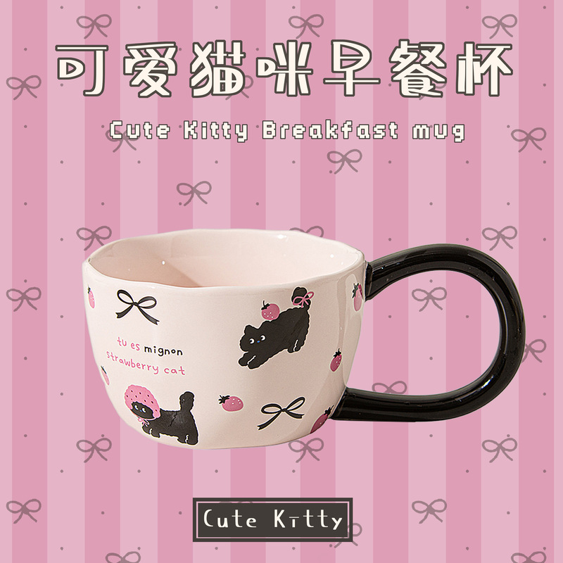 漫画の大きな耳と長いハンドルのかわいい猫セラミックマグ飲料カップホームコーヒーブレックファストカップお土産|undefined