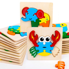 拼圖兒童益智動腦拼裝玩具啟蒙早教玩具寶寶大顆粒拼插積木0-3歲