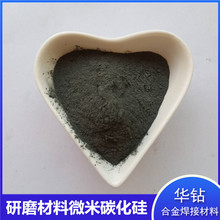 ����̼�����ͻ�Ӳ����΢�׺�̼�����Ӳ�|�Ͻ���ɰ����G̼����