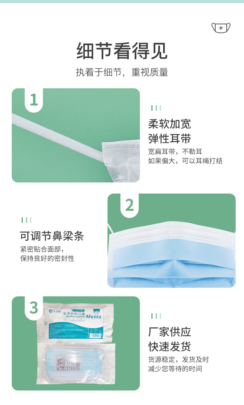 口罩詳情_(kāi)09