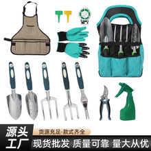 园艺工具铝合金赶海种花农用工具套装挖沙种菜铲子农用工具五件套