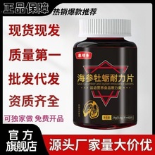 �����㺣��ĵϠ����24g/ƿԴ�^�ٷ���Ʒ����F؛���S֧�ִ��l