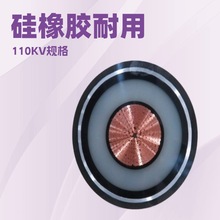 �X��|ZR-YJLLW03 50/66KV 1x240��|