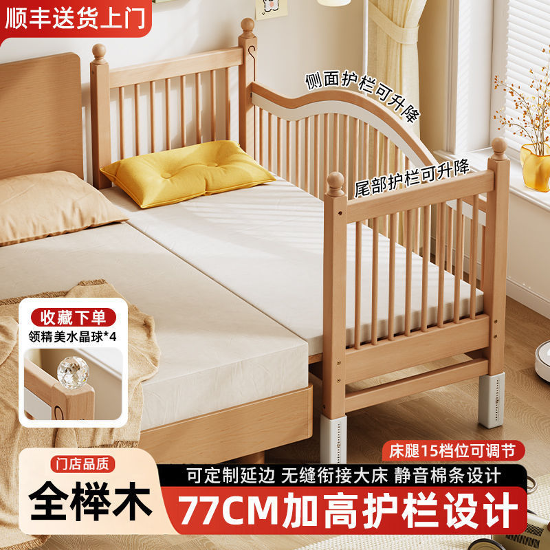 Baby Crib Splicing Large Bed with Liftable Guardrail, Widened Bedside Bed, Baby Single Crib, Solid Wood Children's Splicing Bed