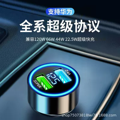 Mobil şarj cihazları: cigarette lighter adapter plug USB