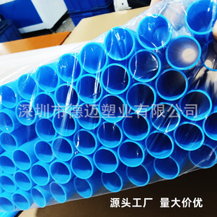 Manufacturer Processing Abs Toy Tube Outer Diameter 25mm Oil Painting Packaging Core Tube Abs Small Tube Pc Transparent Square Tube