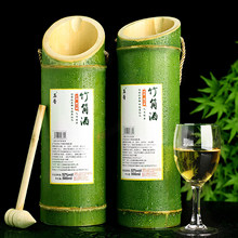 名普竹筒酒52度鲜竹酒青竹酒竹桶酒品牌：（其䍝）雕刻酒水竹筒酒