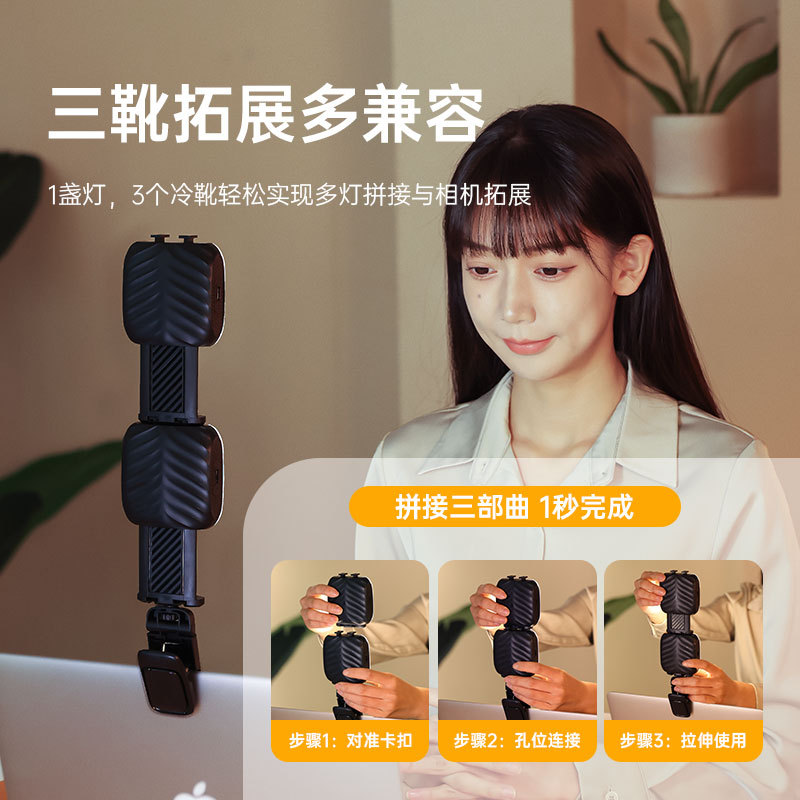 Lámpara de relleno de teléfono móvil, luz de relleno de transmisión en vivo, luz de selfie, artefacto de iluminación, ancla portátil, cámara de belleza, luz de fotografía