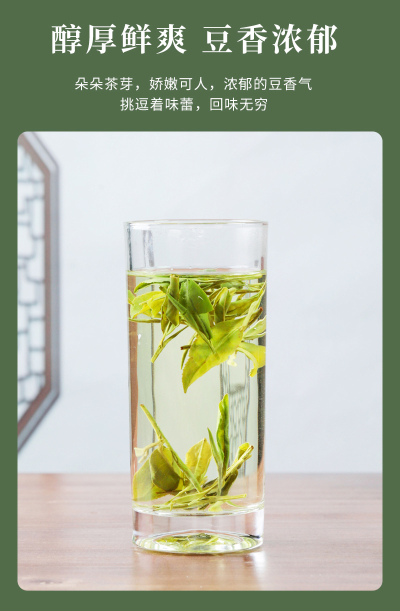 Mingqian Longjing Green Tea Gift Box, Premium Spring Tea from Zhejiang, 250g Loose Leaf detail image