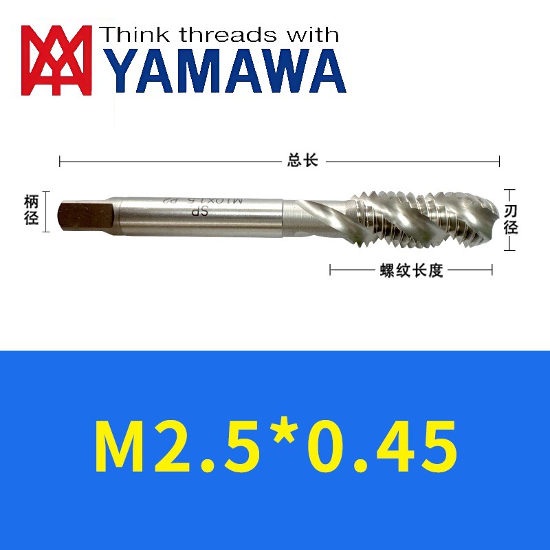 ˿ YAMAWAøٸ˿׶N-SPص˿˿׶