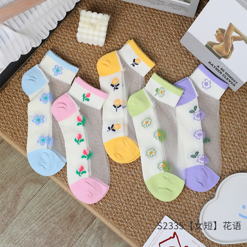 Stockings Bear Summer College Style Ice Cute Cartoon Transparent Brown Socks Women's Crystal Silk Socks Thin Cotton Socks