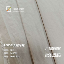 1205��ϴ�������e���_�h����aƷ������\�ӷ�������ϏS��ֱ�l