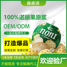 OEMNƴӹԪZԭҺl͹֭ʳwS