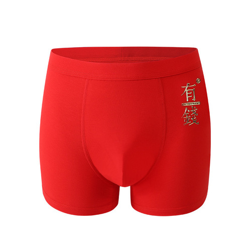 Men's red boxer briefs in the year of birth, solid color cotton mid-waist breathable boxer briefs, wedding celebration men's short underwear