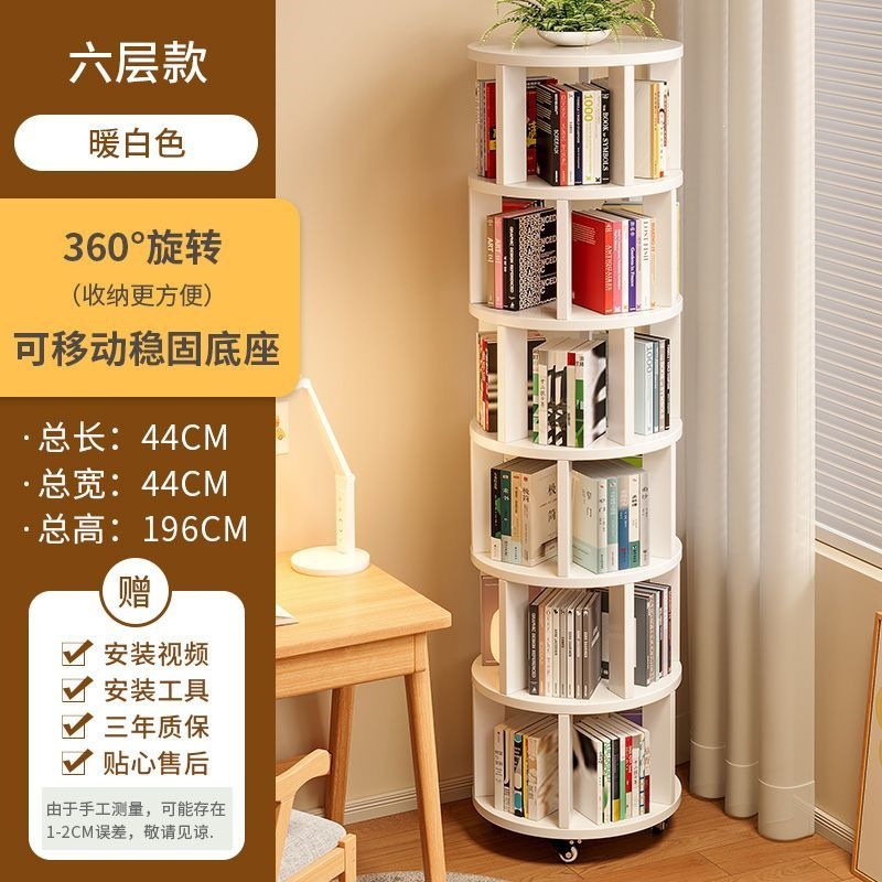 Movable base [six layers - 196cm high] warm and warm white