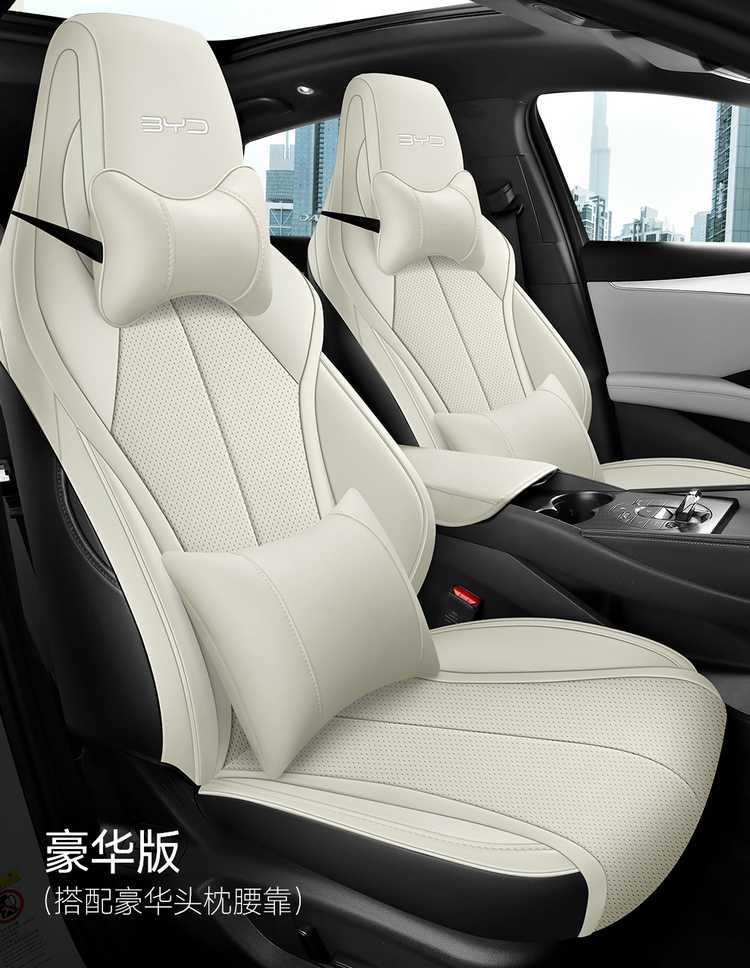 202425 Byd Seal 06Dm-I Special Car Seat Cushion All-Season All-Inclusive Seat Cover Wear-Resistant Leather Seat Cover