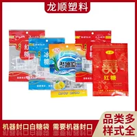 Толстый белый сахар упаковочный пакет мешок для коричневого сахара упаковочный пакет для коричневого сахара старый сахар сахарный мешок мешок для беременных коричневый сахар мешок для еды