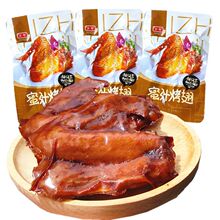 �l����֭����30g ��֭�����u�u����Ʒ��֭�����������ʳ���e��ʳ