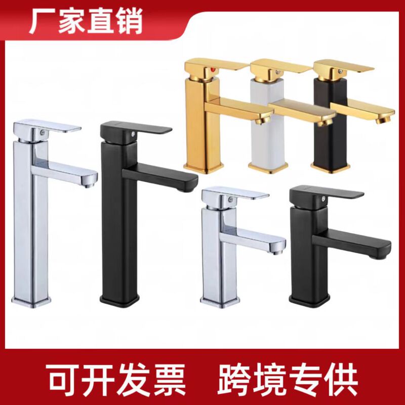 Cross-border single-hole wash basin faucet bathroom hot and cold wash basin wash basin basin black gold square faucet Cross-border single-hole wash basin faucet bathroom hot and cold wash basin wash basin basin black gold square faucet