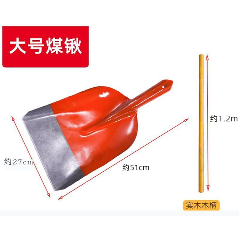 シャベル、スコップ、スチールシャベル、スチールシャベル、建設現場、家庭用農具、ゴミシャベル、石炭シャベル、厚みのあるマンガン鋼の小さなシャベル|undefined
