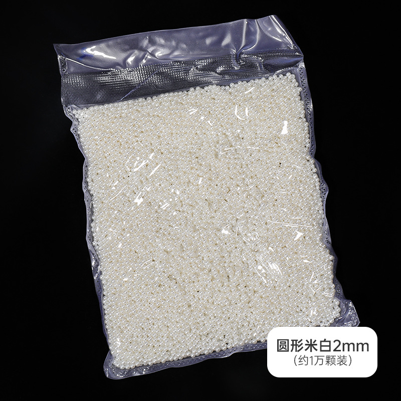 Manicure japonés esférico brillante joyas de perlas blancas de color arroz puro blanco versátil DIY decoración de uñas 11 mil paquetes al por mayor