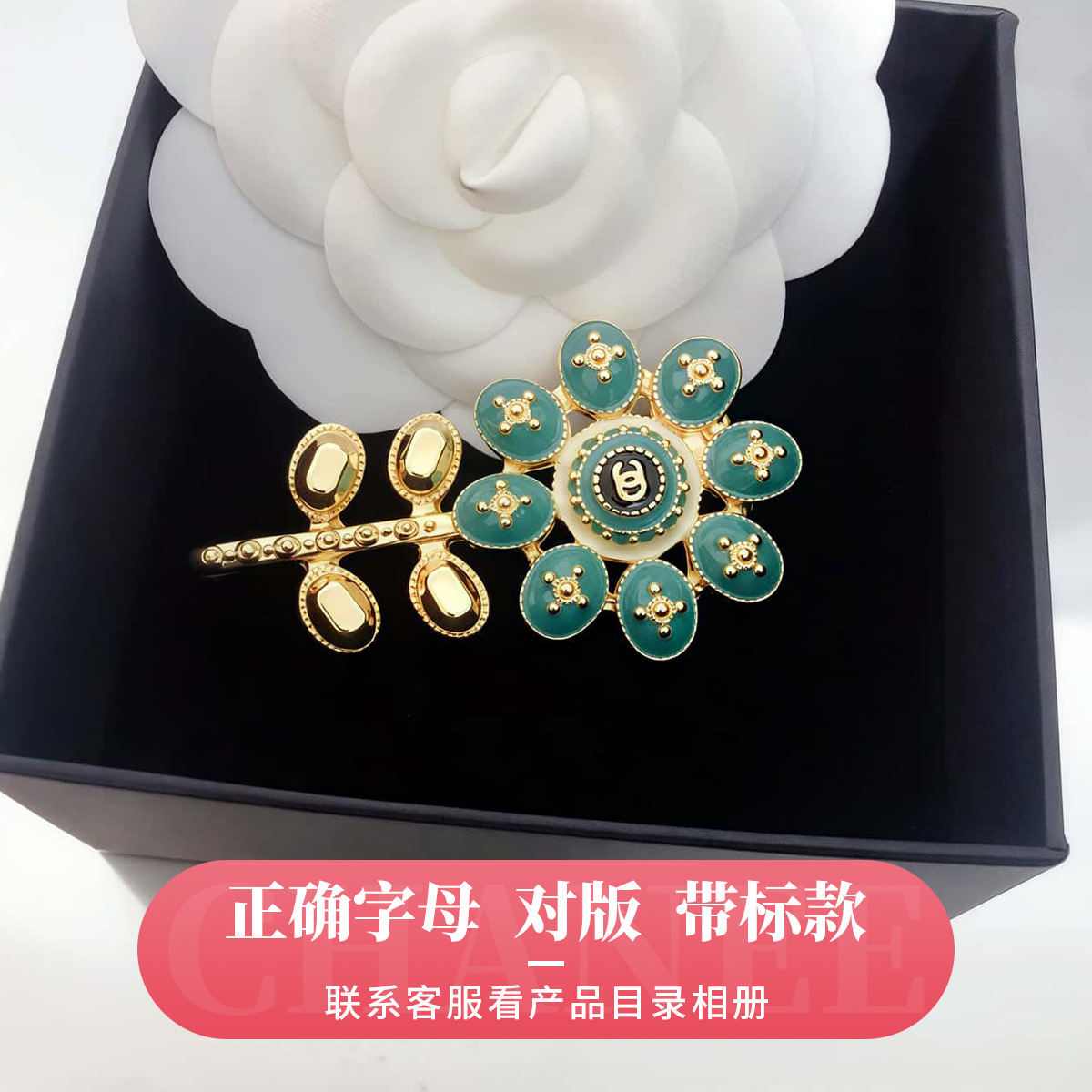Xiaoxiang exquisite brooch green flower leaves corsage c small design accessories with logo double c jewelry in stock