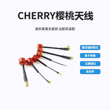 ��RUSH Cherry����5.8G����/�������R��Ļ��Խ�C�D�����ՙC�쾀