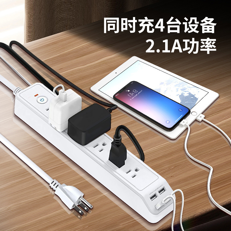 Jishun US-regulado seis conectores de conector USB puerto de carga conector de conector ignífugo de sobrecarga conector de escritorio transfronterizo