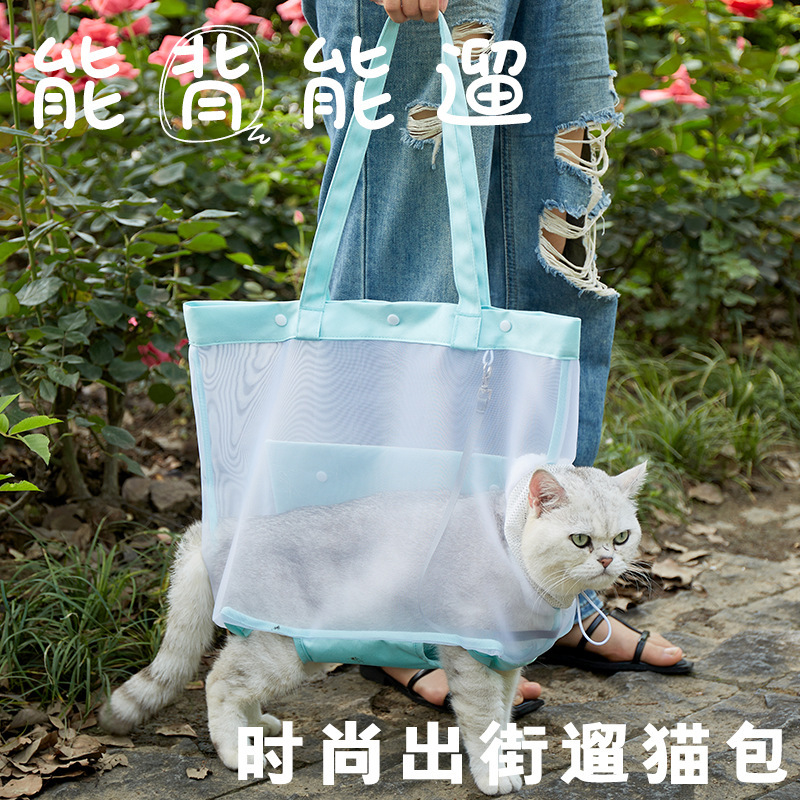 Cat Walking Bag Portable Shoulder Bag Nylon Mesh Transparent Mesh Cat Carrier Wholesale In-Stock Breathable Lightweight for Kittens Cat Walking Bag Portable Shoulder Bag Nylon Mesh Transparent Mesh Cat Carrier Wholesale In-Stock Breathable Lightweight for Kittens