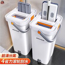 刮刮乐拖把2025新款免手洗家用懒人拖地一拖净平板墩布组合装